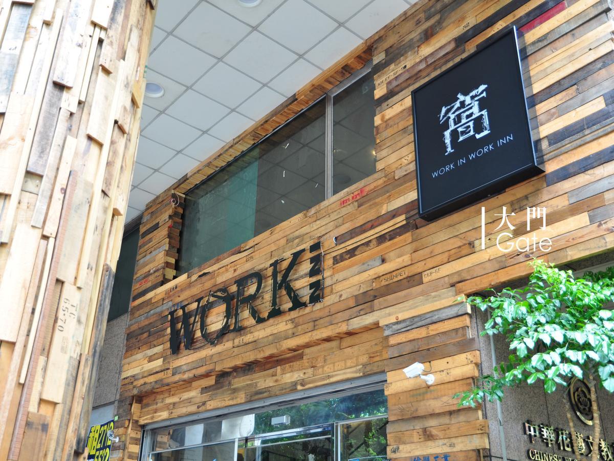 Work Inn At Taipei 101 慕誠行旅 Exteriör bild
